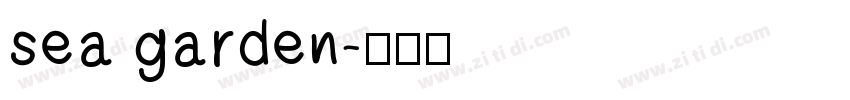 sea garden字体转换